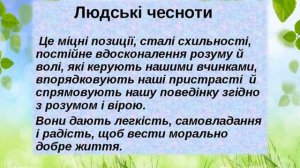 :«Наш світ рятує доброта»