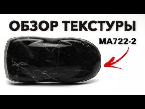 Пленка для аквапринта MA722-2. Инструкция.