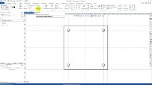 TFLEX Первый чертёж.