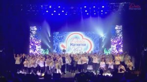 Дети Магнитки - 20 лет. 
Финал