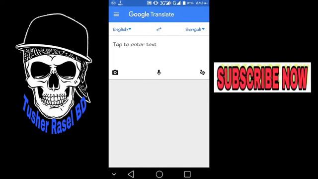 যেকোনো ফটো থেকে লিখা কপি, অনুবাদ copy & translate any text from any photo with Google Translate смотреть онлайн