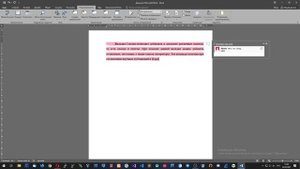 Изучение ленты задач - вкладка Рецензирование