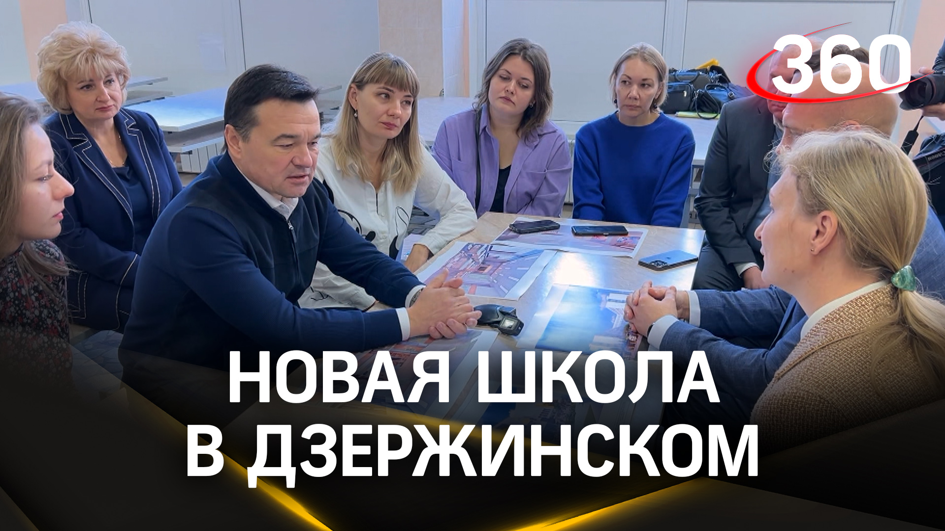 Флагманская школа в Дзержинском: 3 млрд рублей выделят на строительство образовательного комплекса