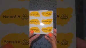 Стикеры на одежду в Детский Сад, как подписать одежду и вещи в Садик