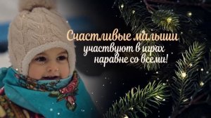 Новогодние каникулы с детьми и клубом ПоХодуДела.ру