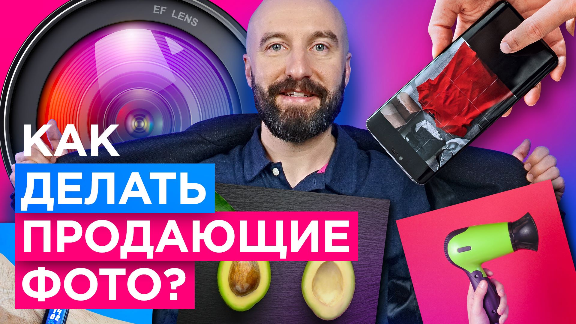 Что такое продающие фото? Секрет успеха больших продаж на маркетплейсах