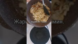 Жареные лесные грибы, с картошкой по домашнему!