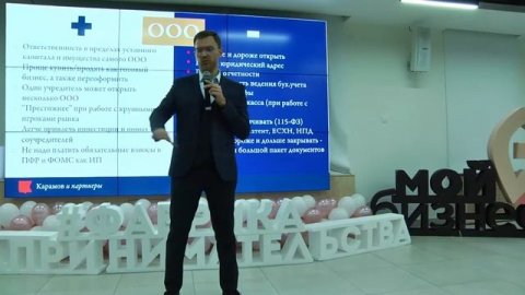 Основы бизнеса: юридические аспекты(БИЗНЕС для ЧАЙНИКОВ)