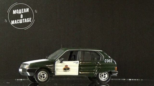 Citroen Visa II