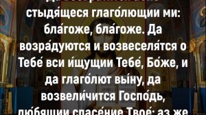 В СУББОТУ ПРОЧТИ И ЖДИ ПОМОЩИ ОТ ГОСПОДА. Утренние молитвы на день. Молитва Ангелу Хранителю