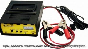 Как выбрать зарядное устройство для автомобильного аккумулятора