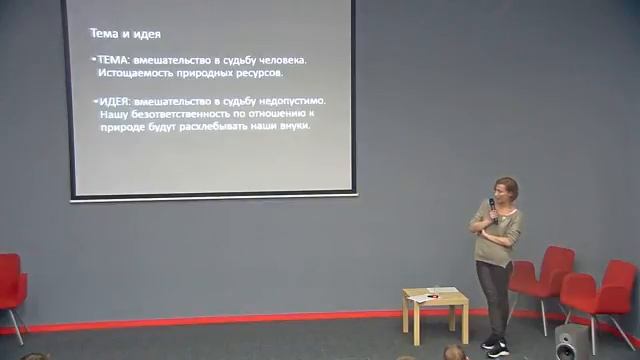 ПИТЧИНГ СЦЕНАРНОГО КУРСА «ПОВОРОТНЫЙ ПУНКТ»