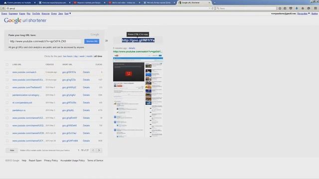 Как посчитать количество переходов Продвижение Видео на Youtube смотреть онлайн