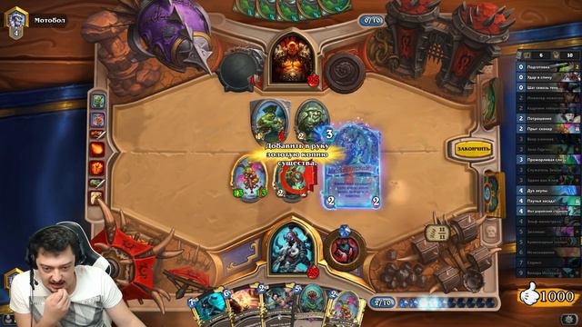 DOG ПРЫГ СКОКЕР РОГА // РАСТАХАНОВЫ ИГРИЩА HEARTHSTONE смотреть онлайн