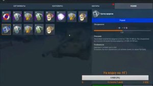 Играем в WoT Blitz