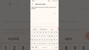 Как получить трансляцию в Likeе если тебе не 16 лет?