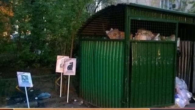 ПОРТРЕТЫ НА СВАЛКЕ смотреть онлайн