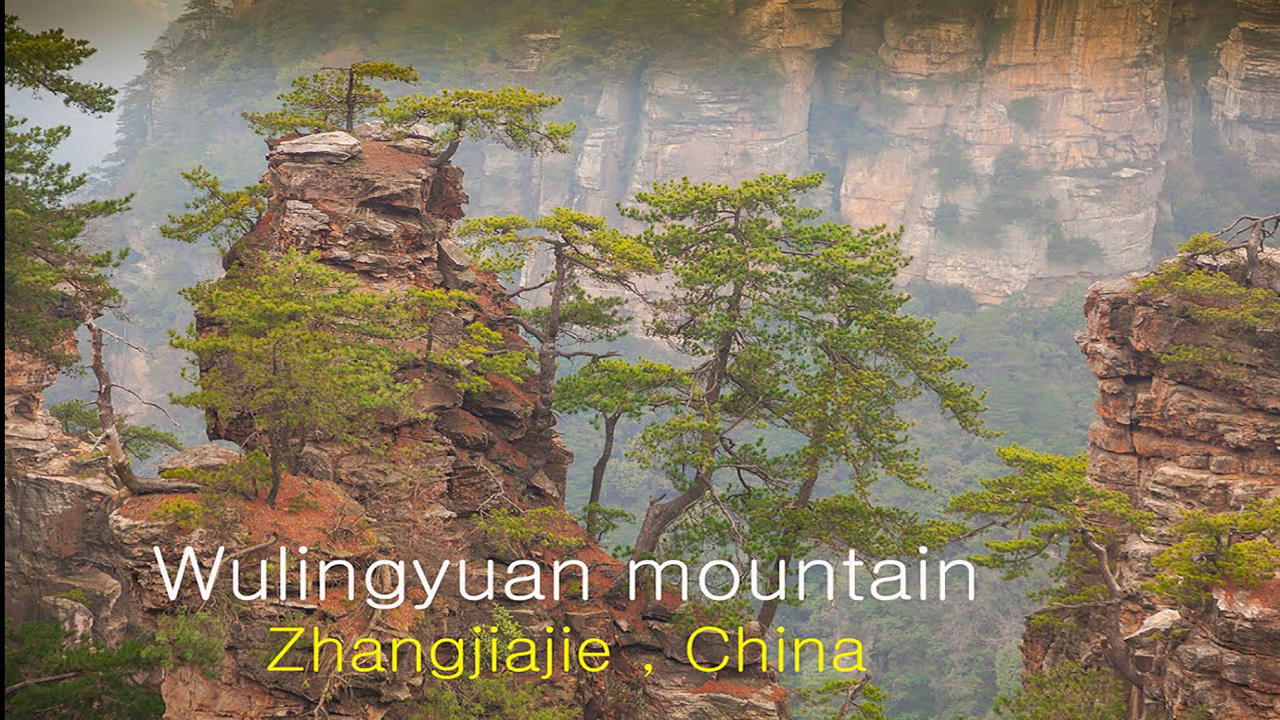 Горы Улинъюань в парке Чжанцзяцзе, Китай /  武陵源