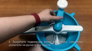 Мельница "Фантазия" Tupperware