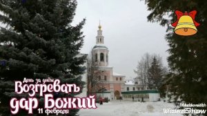 ВОЗГРЕВАТЬ ДАР БОЖИЙ Всякий из нас,обладает хотя бы одним даром, который он должен развивать.