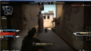 CS_GO #17 Будущий глобал