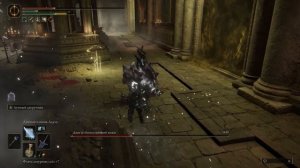 Двое из божественной кожи-гайд как победить босса