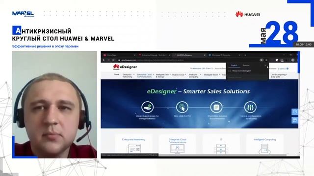 HUAWEI TOOLS смотреть онлайн