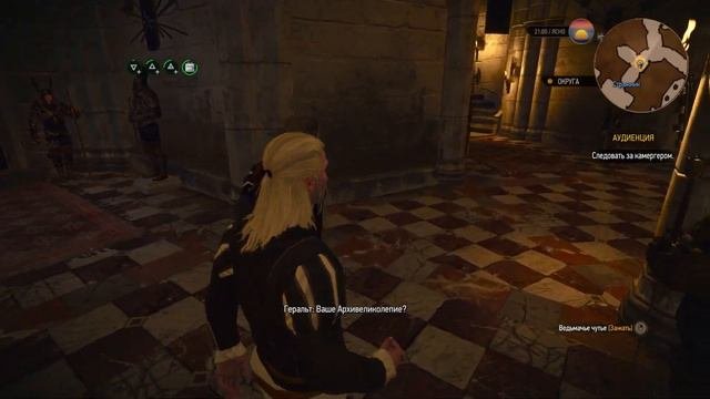 Йеннифэр из Венгерберга ►Прохождение The Witcher 3: Wild Hunt #4