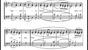 Херувимская Скитская. Альт