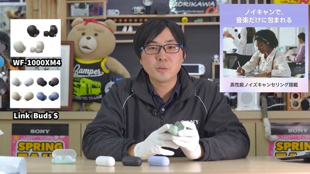 ソニー新型ワイヤレスイヤホン「WF-C700N」レビュー смотреть онлайн