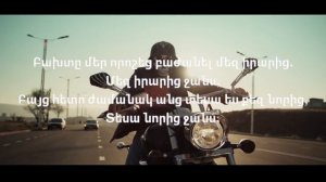 Grigory Esayan - Moranam | Karaoke Version