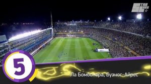 ТОП 10 САМЫХ КРАСИВЫХ ФУТБОЛЬНЫХ СТАДИОНОВ В МИРЕ