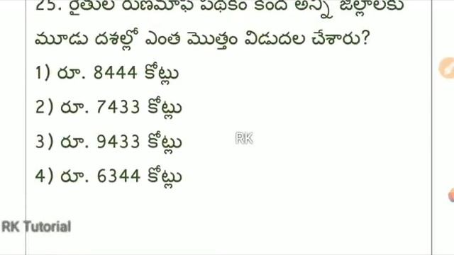 AP Economy & Geography - Top - 50 Bits смотреть онлайн