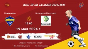 ФК "Голактикос" - ФК "Электрон" (Новгород)/Red Star League, 19-05-2024 18:00