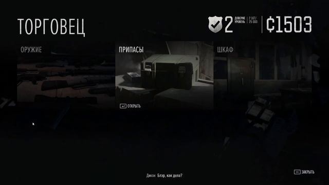 Days Gone на ПК ? Найти Харпа #30 смотреть онлайн