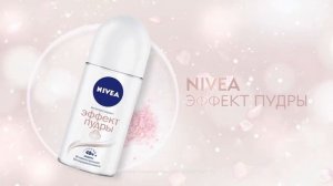Nivea | Шариковые антиперспиранты | реклама 2022