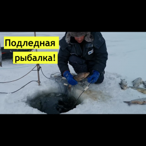 Рыбалка еще не закончилась!.mp4