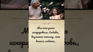 САМАЯ МОЩНАЯ СИЛА. ЛЮБОВЬ. Письмо Альберта Эйнштейна дочери.
