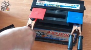 Определяем брак аккумулятора. Краткий курс.