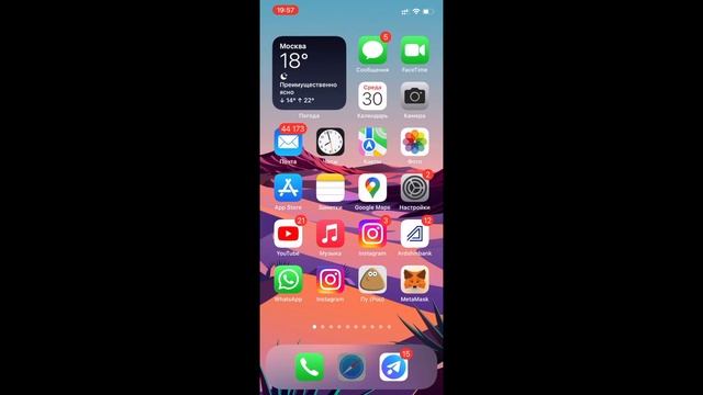 КАК СКАЧАТЬ СБЕРБАНК ОНЛАЙН (СБОЛ) на АЙФОН? / РАБОЧИЙ СПОСОБ смотреть онлайн