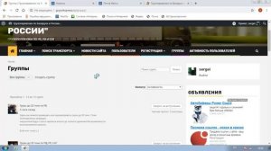 Где найти груз бесплатно на газель, сайты с грузами, заказами, клиентами
