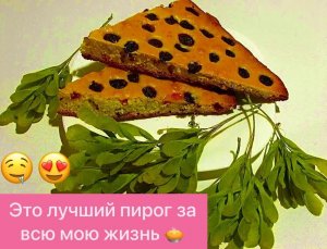 ОТЛИЧНЫЙ РЕЦЕПТ ПИРОГА К ЧАЮ НА МИНЕРАЛЬНОЙ ВОДЕ С ВИШНЕЙ!