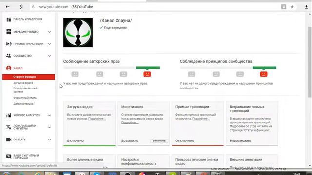 Ютуб отключил Прямую трансляцию стрим будет в Группе ВК Описание смотреть онлайн