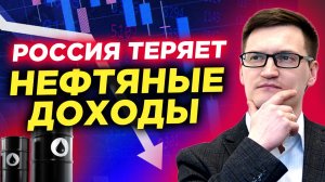 Нефтегазовые доходы рухнули! ЦБ Турции снова поднял ставку. МРОТ и Пенсии повысят в Новом Году