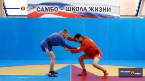 Самбо Королева бросков Передняя подсечка