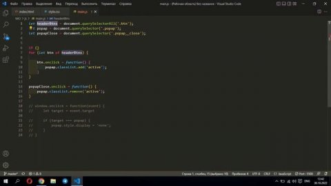 Анимированное модальное окно (без косяков). HTML, CSS, JS.