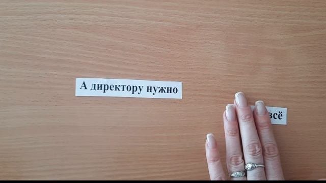 Лидер образования 2024