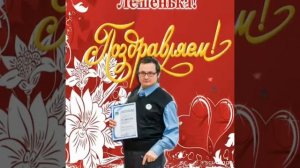 С Днём рождения, Алексей Мулеев!