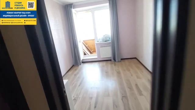 Новая квартира на Ремонт в г Реутов❗️Что будем делать❓