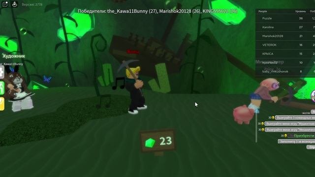 Выживаем в Roblox
